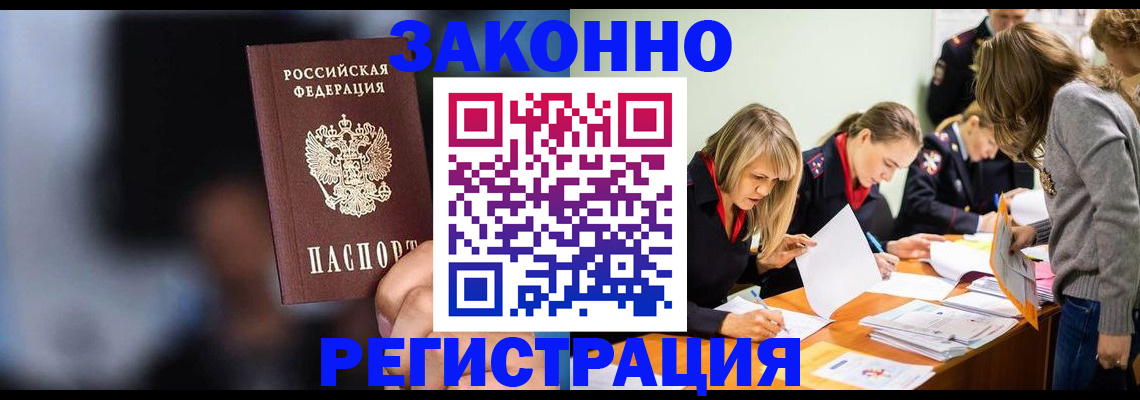 регистрация для школы в Дрезне
