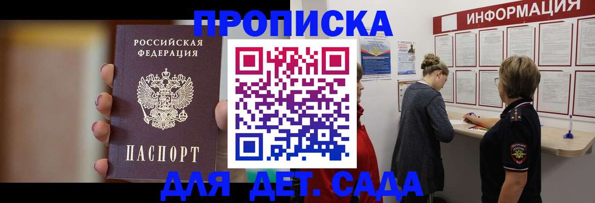 найти адрес прописки в Дрезне