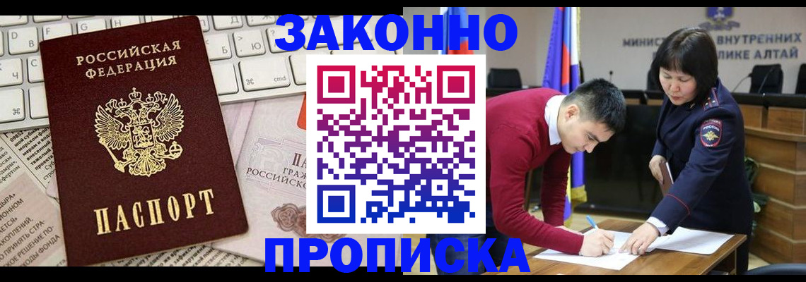 прописка иностранных граждан в Дрезне
