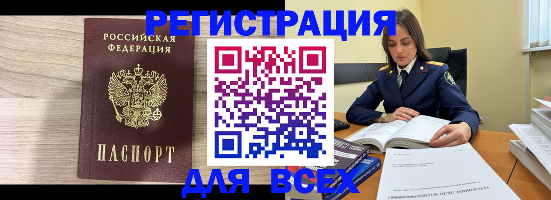 временная регистрация госуслуги в Дрезне